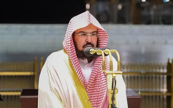 السديس امام الحرم